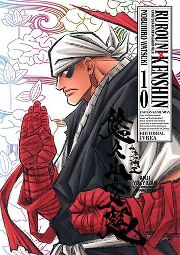 RUROUNI KENSHIN EDICIÓN KANZENBAN Vol. 10
