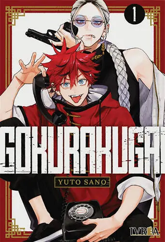 Gokurakugai Vol.1