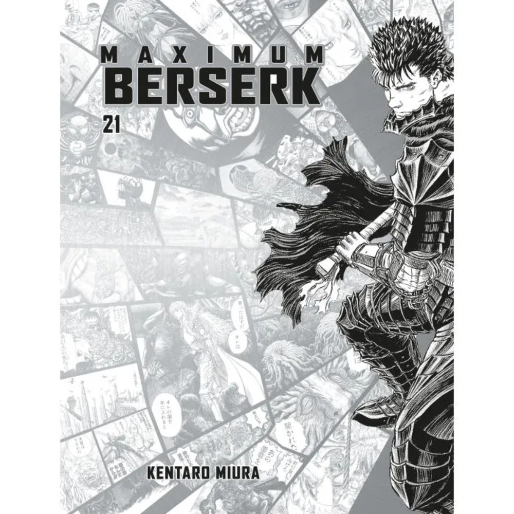 BERSERK MAXIMUM – Vol. 21 sobrecubierta alternativa + postales / Panini España