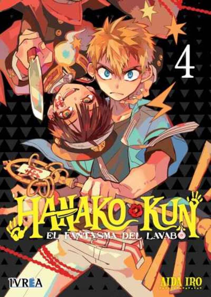 HANAKO KUN - EL FANTASMA DEL LAVABO Vol. 04 / IVREA ESPAÑA