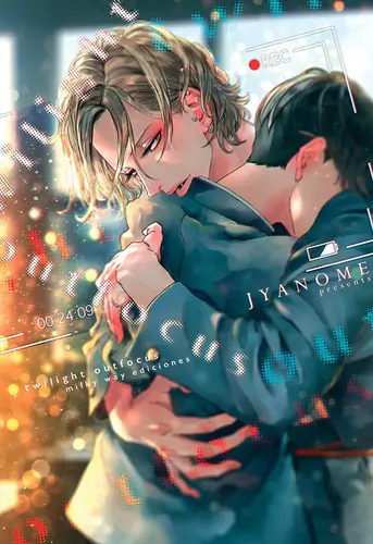 TWILIGHT OUTFOCUS / Milky Way Ediciones